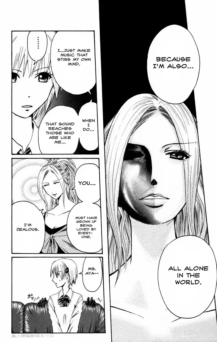 Majin Tantei Nougami Neuro Chapter 13 8